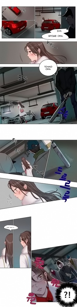 Atonement Camp Ch. 0-26