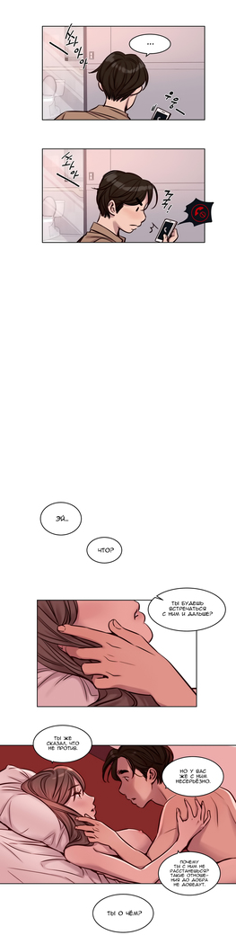 Atonement Camp Ch. 0-26