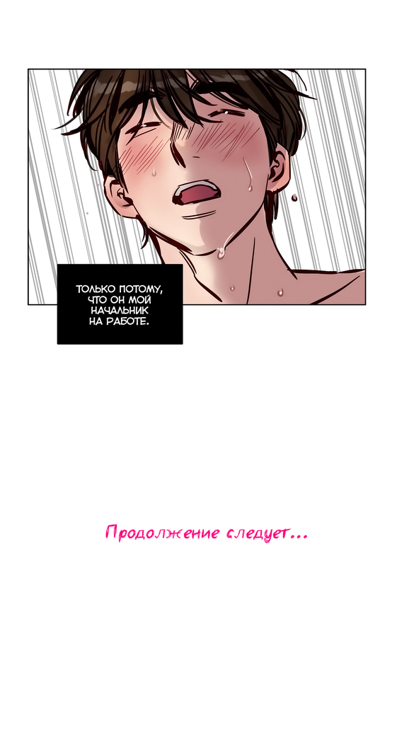 Atonement Camp Ch. 0-26