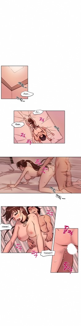 Atonement Camp Ch. 0-26