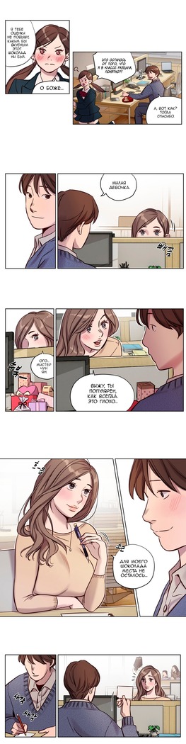 Atonement Camp Ch. 0-26