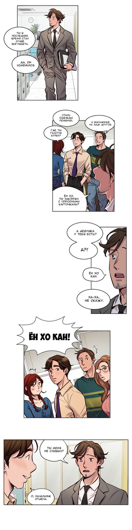Atonement Camp Ch. 0-26
