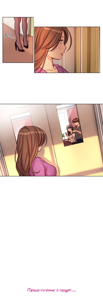 Atonement Camp Ch. 0-26