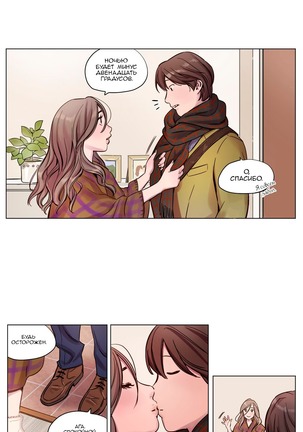 Atonement Camp Ch. 0-26 Page #151