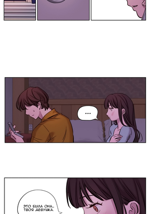 Atonement Camp Ch. 0-26 Page #223