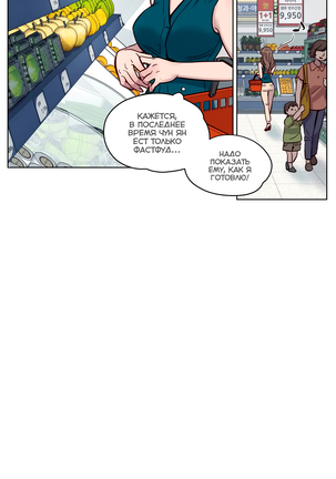 Atonement Camp Ch. 0-26 Page #218
