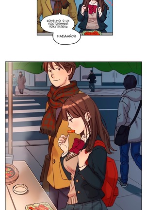 Atonement Camp Ch. 0-26 Page #158