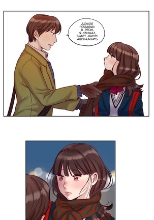 Atonement Camp Ch. 0-26 Page #160