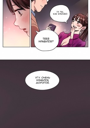Atonement Camp Ch. 0-26 Page #46