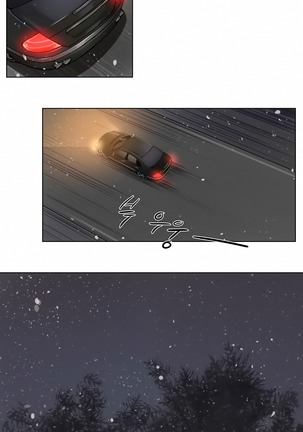 Atonement Camp Ch. 0-26 Page #21