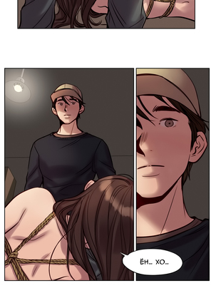 Atonement Camp Ch. 0-26 Page #272
