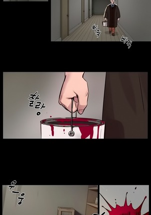 Atonement Camp Ch. 0-26 Page #18