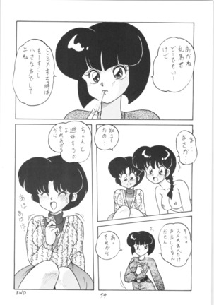 Public Repression Non Stop Remix Page #53