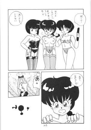 Public Repression Non Stop Remix Page #102