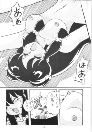 Public Repression Non Stop Remix Page #113