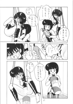 Public Repression Non Stop Remix Page #66