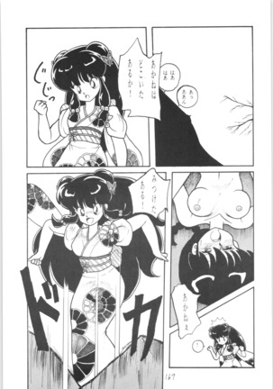 Public Repression Non Stop Remix Page #166