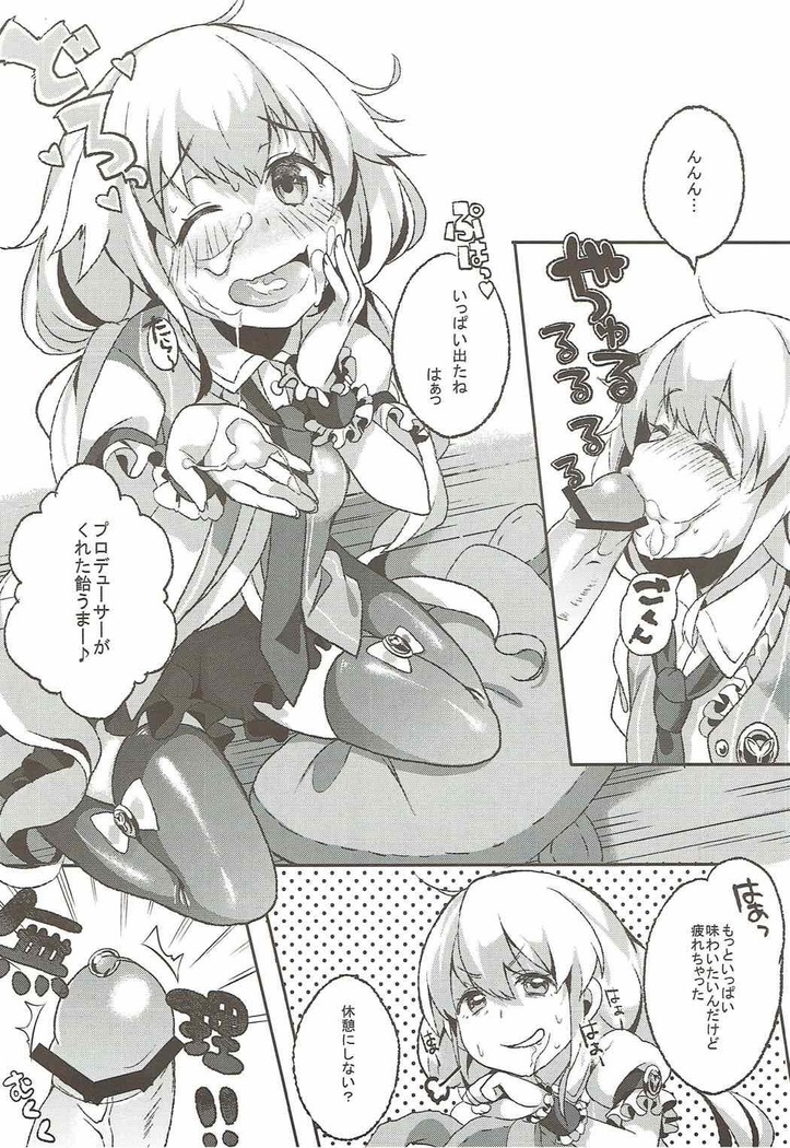 Producer no Ame Choudai