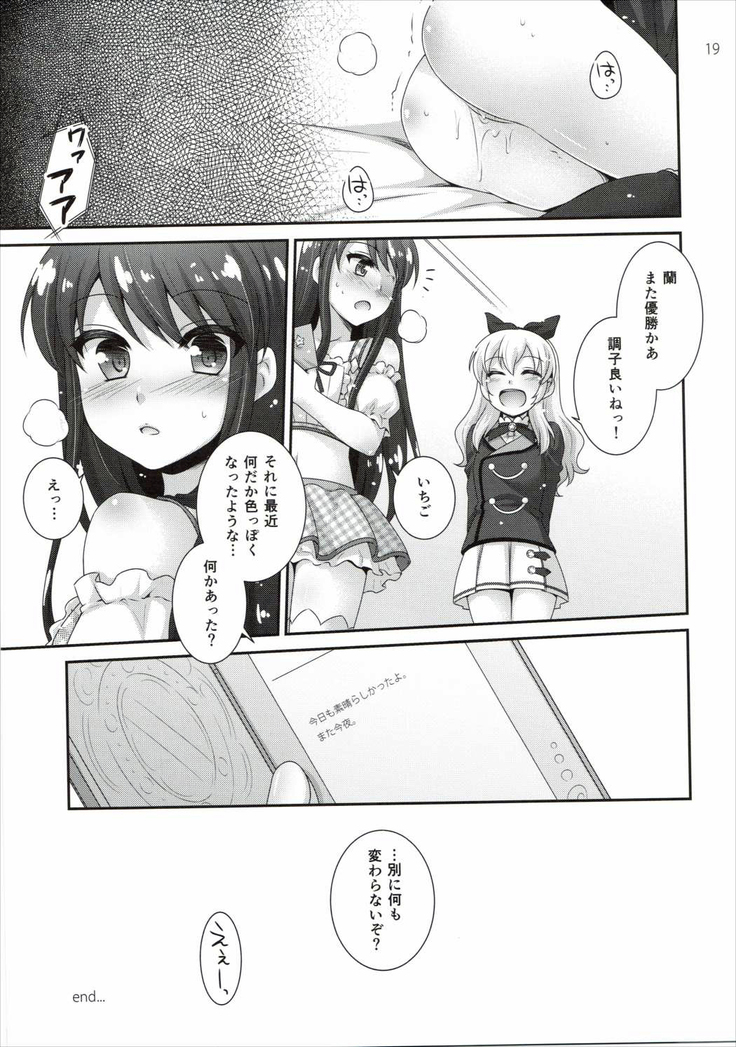 Kagayake! Ran-chance
