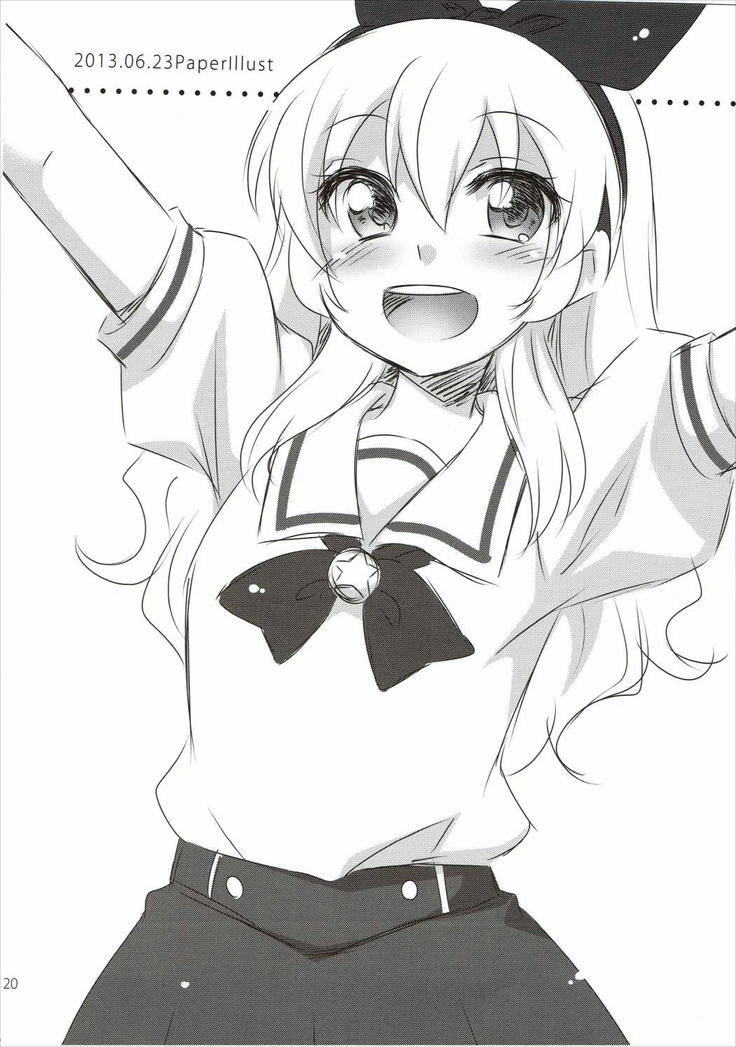 Kagayake! Ran-chance