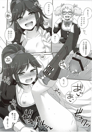 Kagayake! Ran-chance Page #63