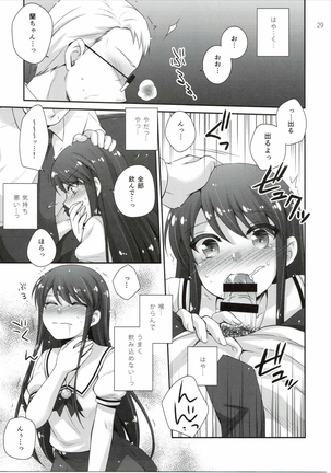 Kagayake! Ran-chance - Page 28