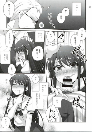 Kagayake! Ran-chance Page #28