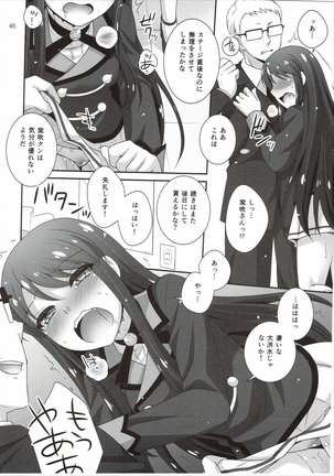 Kagayake! Ran-chance Page #45