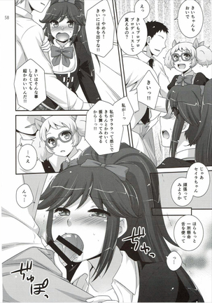 Kagayake! Ran-chance Page #57