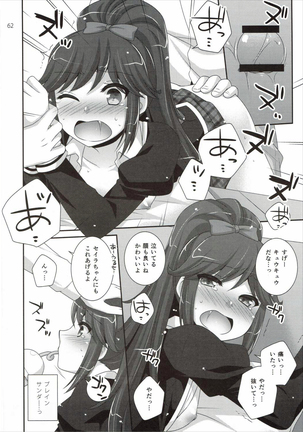 Kagayake! Ran-chance - Page 61