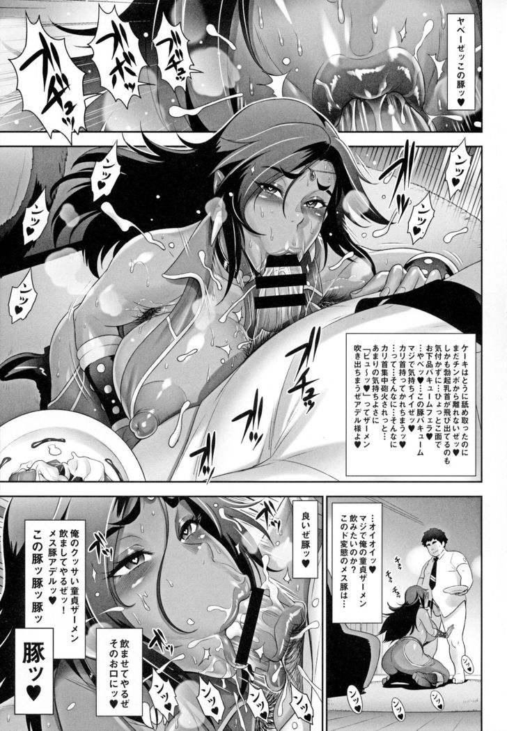 NIPPON TENSEI