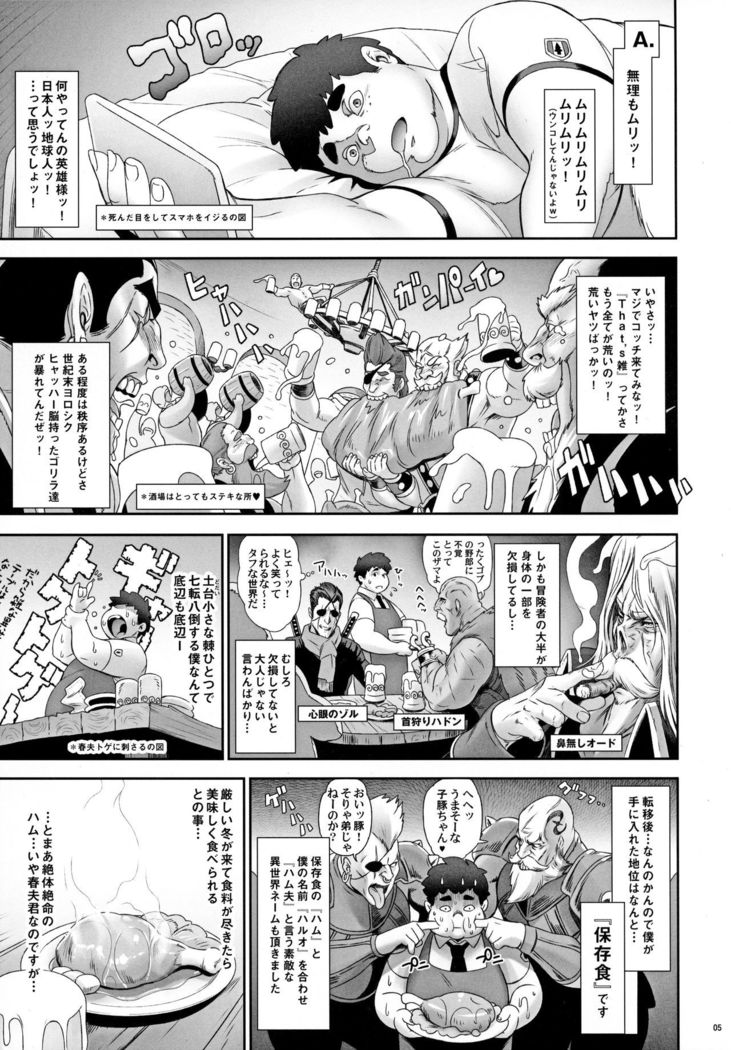 NIPPON TENSEI