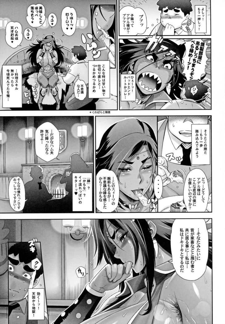 NIPPON TENSEI