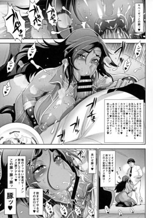 NIPPON TENSEI Page #19