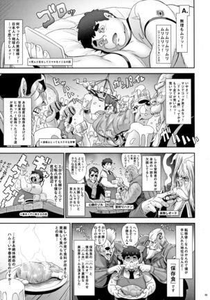 Image 10068645