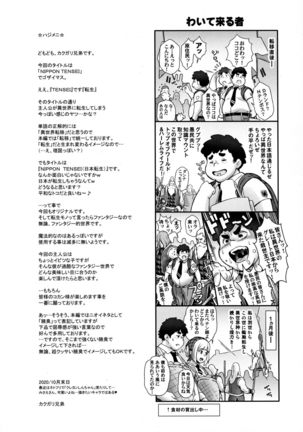 Image 10068644
