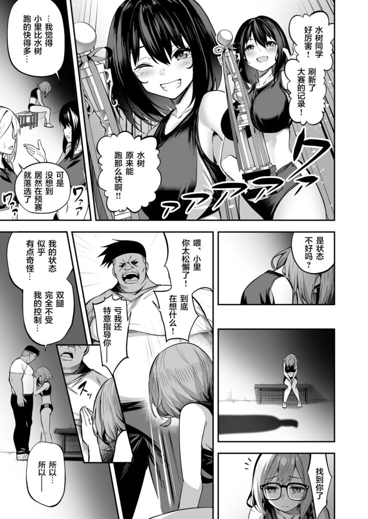 Seikyouka Gasshuku 2