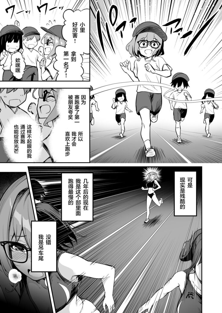 Seikyouka Gasshuku 2