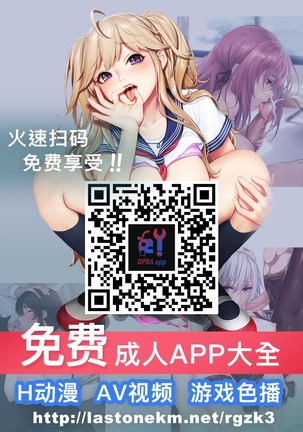 Seikyouka Gasshuku 2 - Page 52
