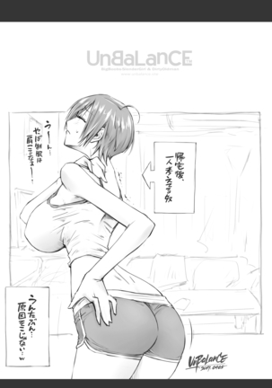 Konna Ojii-chan ni Kanjisaserarete.... Page #57