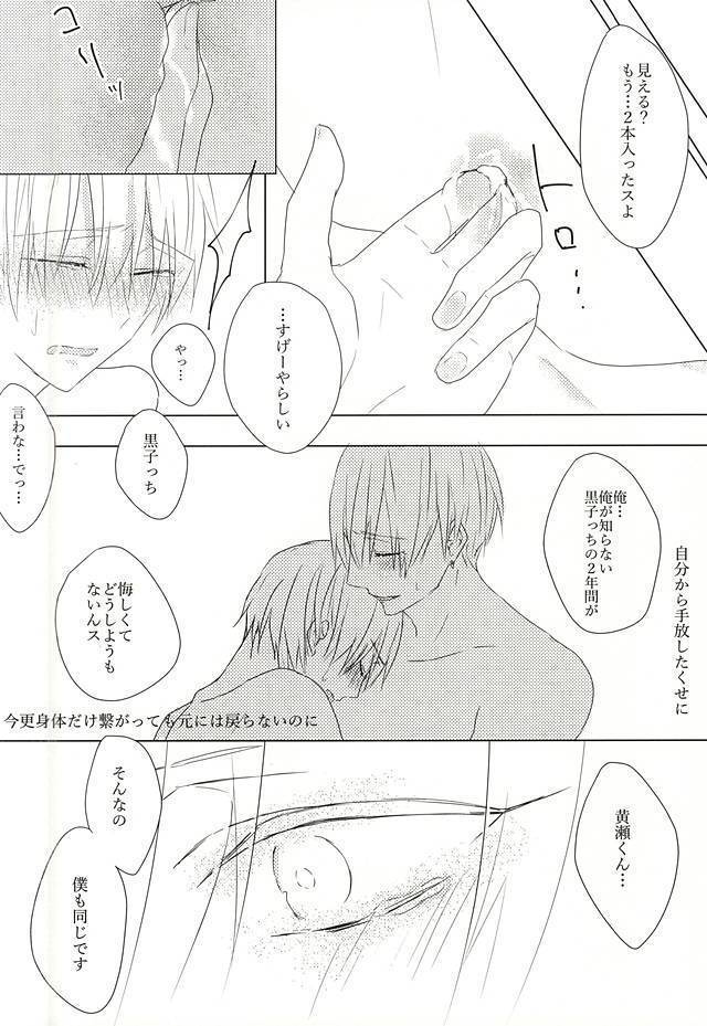 雨上がりの君に捧ぐ
