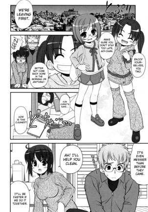 Aoi-chan Attack! Ch.2-4 - Page 4
