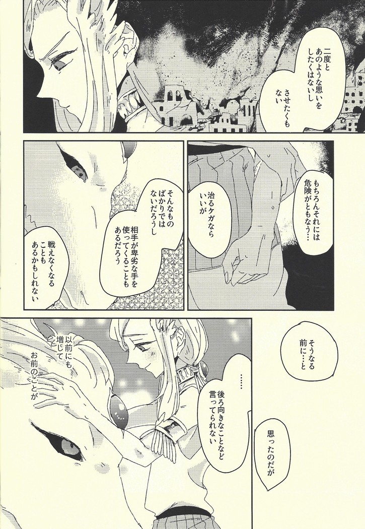 Ai no aru seikatsu