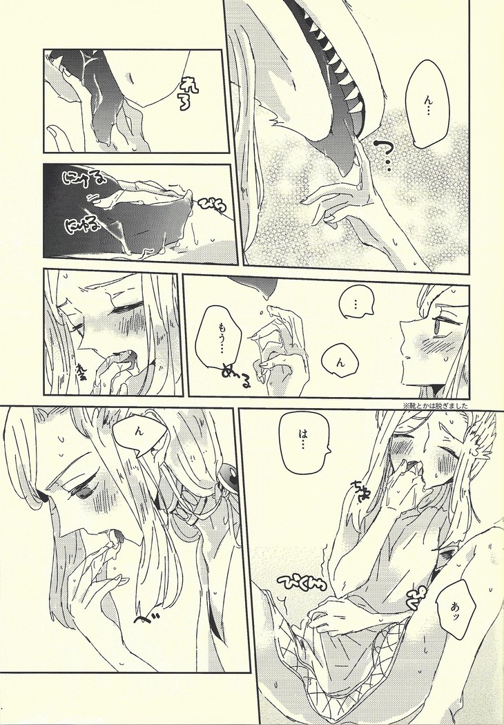 Ai no aru seikatsu