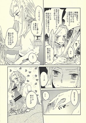 Image 9014121