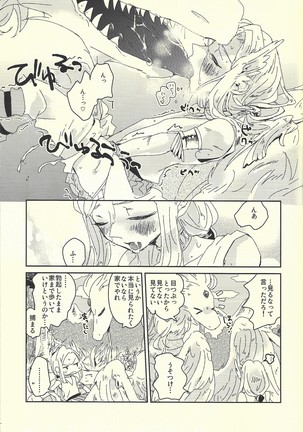 Image 9014119