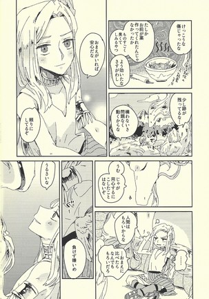 Image 9014114