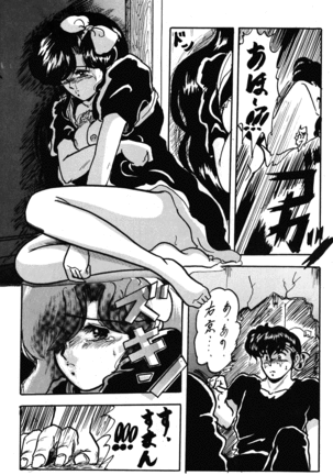 WA 2 Page #26