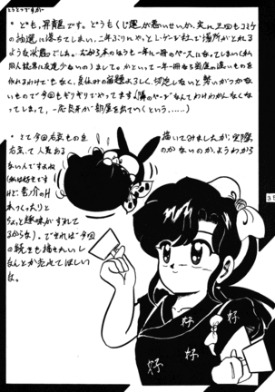 WA 2 Page #34