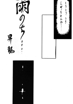 Image 12152283
